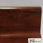 قرنیز پی وی سی طرح چوب گردویی جنگلی کد 312