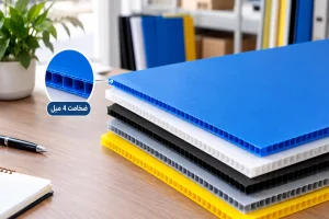 قیمت کارتن پلاست 4 میل